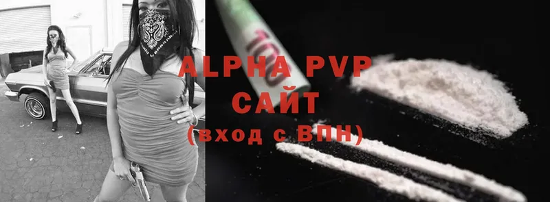 ссылка на мегу ТОР  Данков  APVP VHQ 