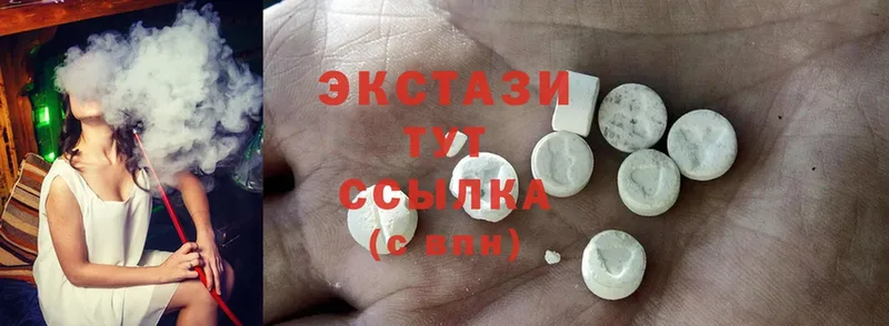 блэк спрут ONION  Данков  Экстази 300 mg 